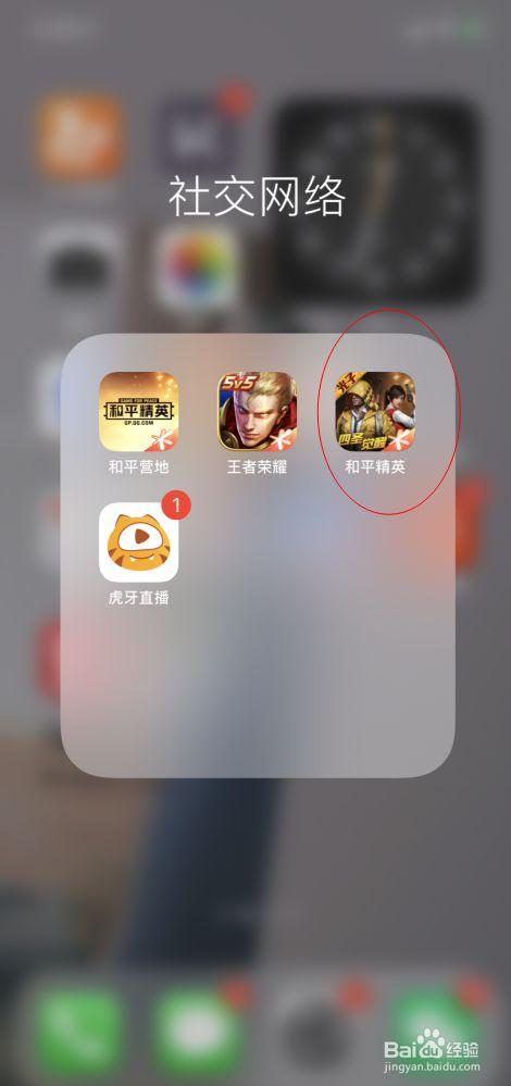 🐲和平精英辅助【遥遥领先容器直装V1.1】⭐️独家美化包⭐️自瞄午后⭐️聚点无敌⭐️稳定连打
