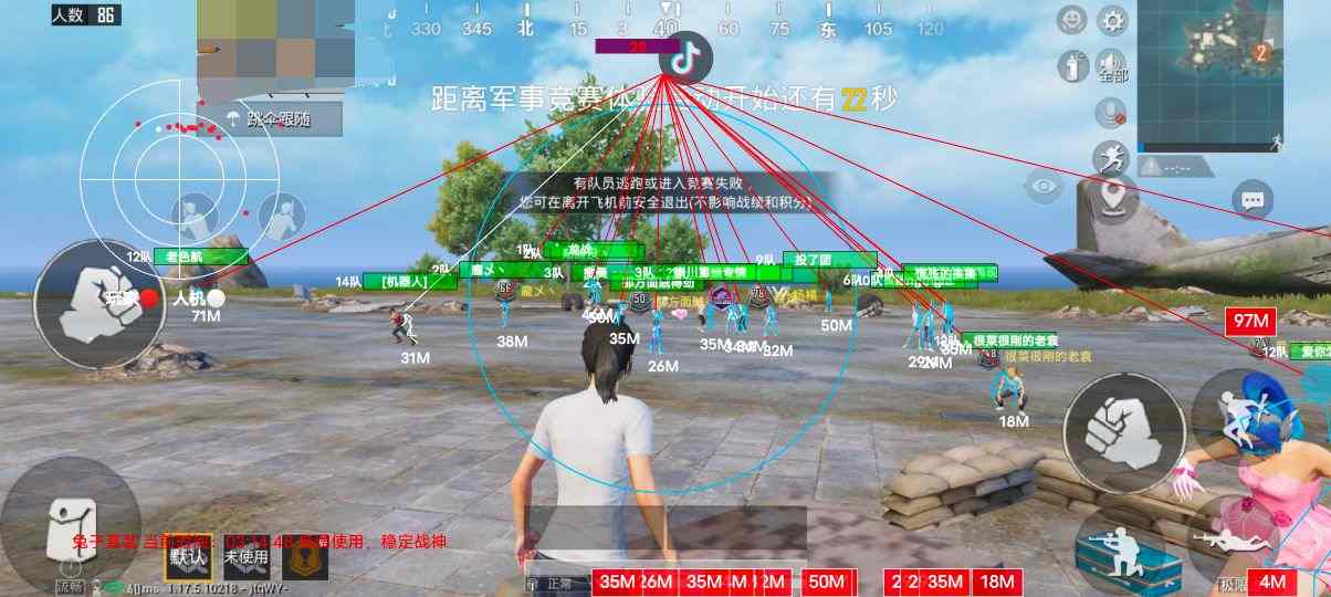 和平精英【404内核】辅助外挂