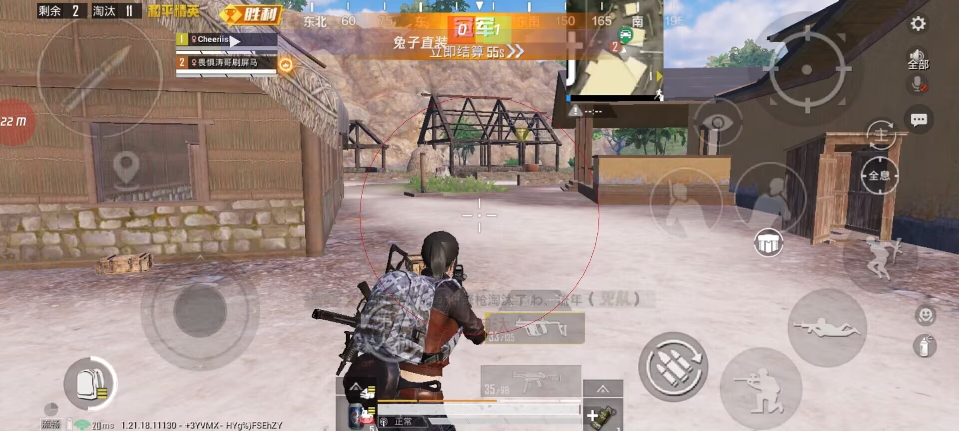 和平精英辅助《印度人》容器直装稳定无限连打