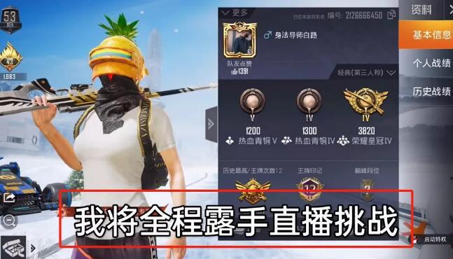 和平精英辅助【墨鱼容器直装】无后座力 人物透视 枪械据点 无限子弹 直播防录屏 偷装备 全图透视 巡查预警 自动压枪 人物透视