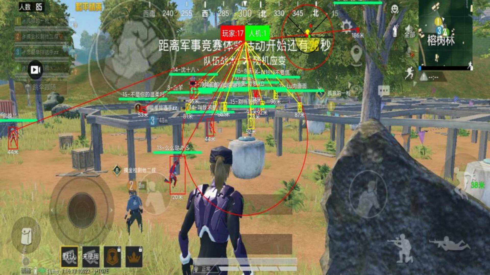 和平精英辅助【网易云容器直装】🔥可选择触摸范围🔥可选择触摸部位 🔥可调节压枪力度🔥可调节平滑力度🔥可调节子弹速度