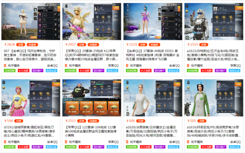 和平精英【德尔塔】模拟器辅助