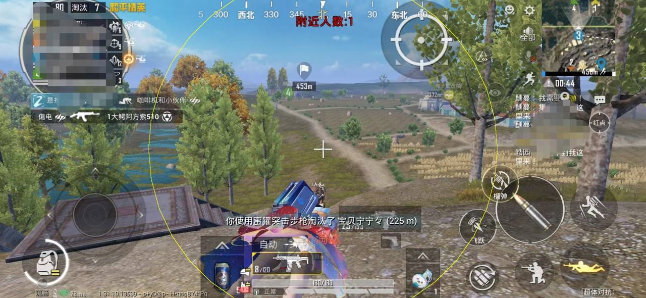 和平精英【神眼】模拟器辅助