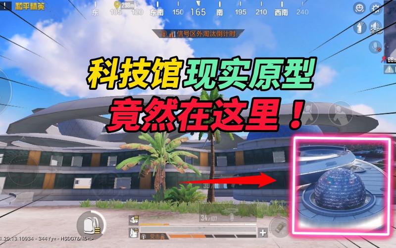和平精英的小队怎么创建