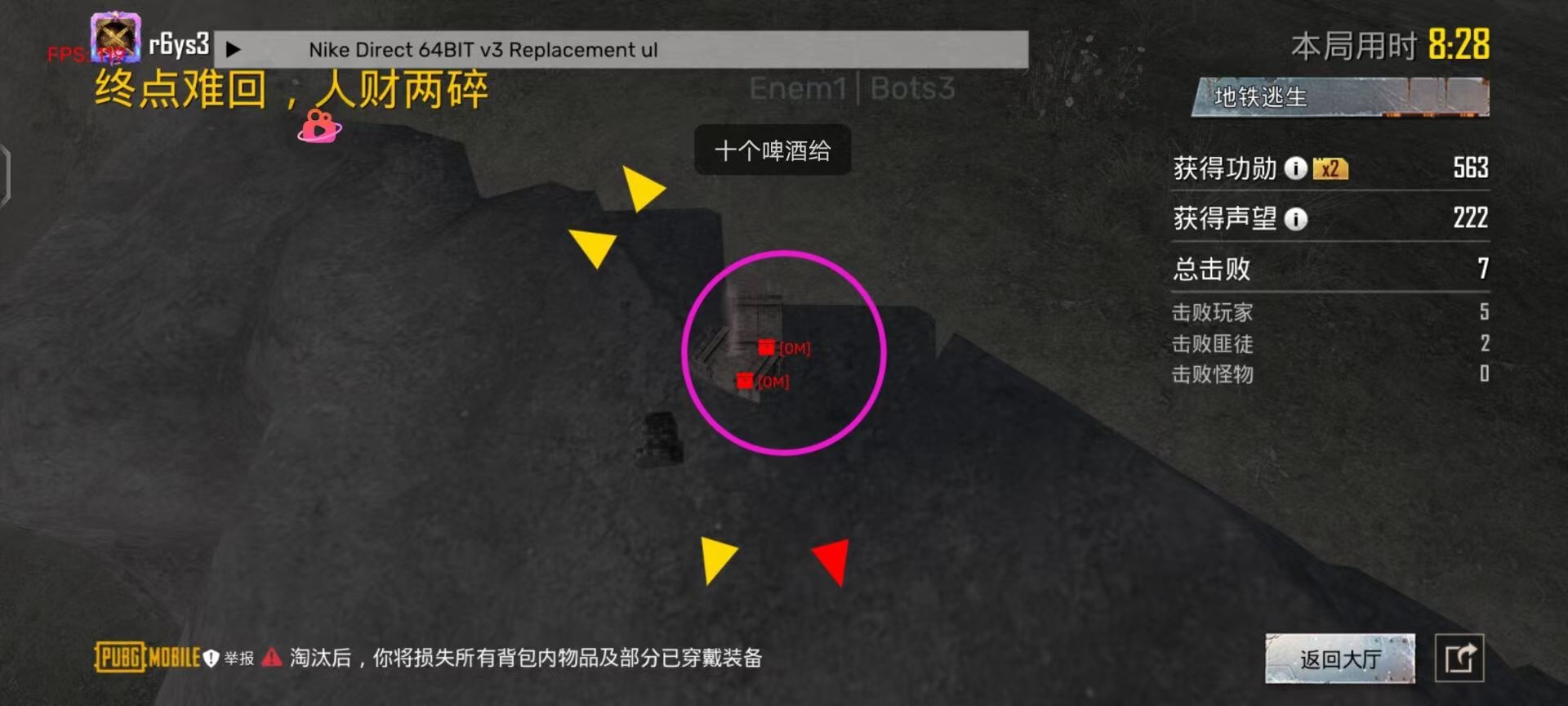 和平精英辅助【萝卜直装V1.0】人物透视 开镜开火自瞄 全枪无死角漏打 追踪扫车打鸟