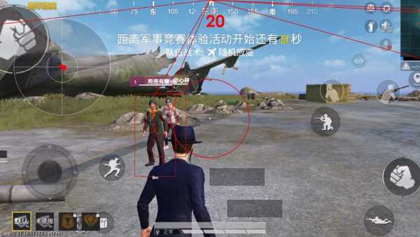 【神罚特别版】✅支持所有电脑系统，支持模拟器高清版。人物透视 锁死自瞄 射线方框 物资显示