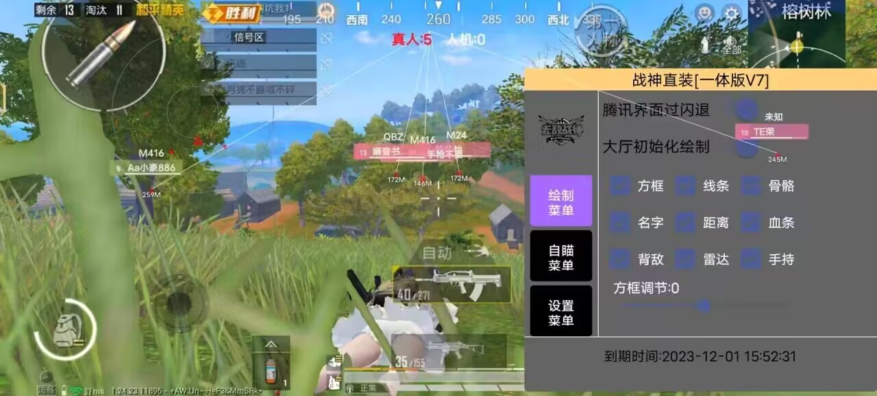 【LK防封端口】【防举报