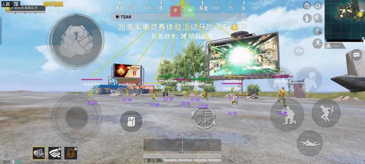 和平精英辅助【云神直装V1.0】枪械无后 人物加速 子弹追踪 人物飞天 秒换子弹