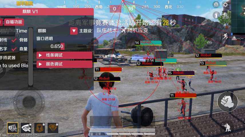 和平精英「火锅」辅助，站长首推