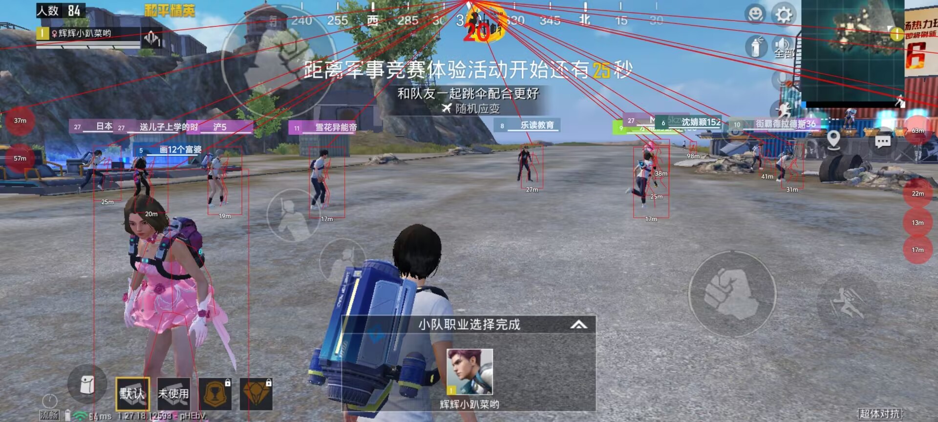 和平精英模拟器高清版辅助【雪貂】自瞄开关  全图透视 倒地不瞄 自动压枪