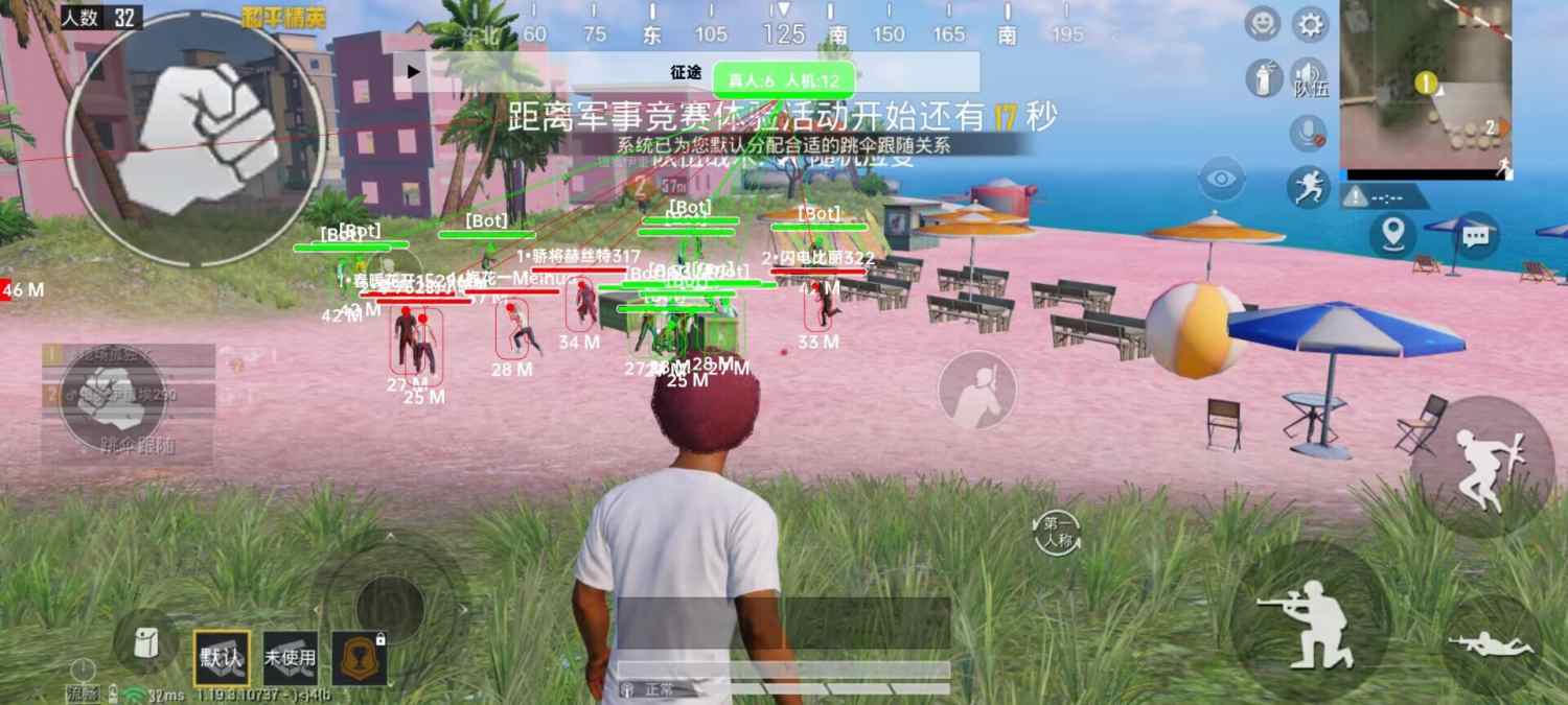 暗区突围辅助【天命直装外挂】稳定防封 人物透视 射线方框 名字昵称 人数距离 高清绘制