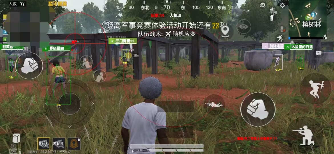 和平精英辅助【咪鸭容器直装】直播防录屏 漏打自瞄 人物透视 方框射线 人物距离 人物血条