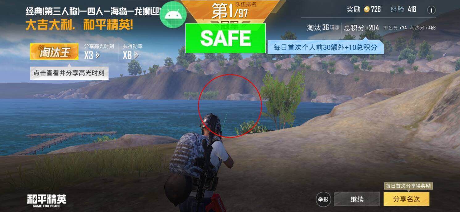 和平精英开挂购买网站