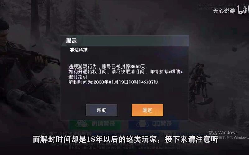 和平精英IOS免越狱辅助【九世】巨魔安装 独家UI 透视自瞄绘制