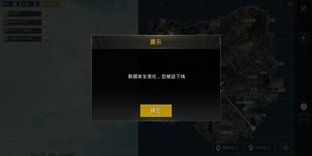 和平精英「战神w」辅助
