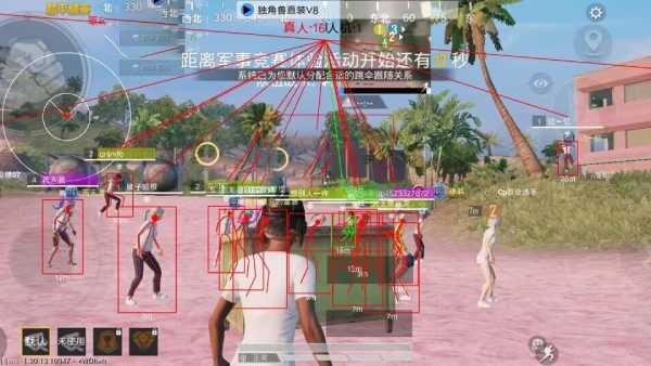和平精英辅助【Vance万斯直装V1.0稳定版】人机识别 防录屏 主播专用 车辆加速 人物透视 锁头自瞄