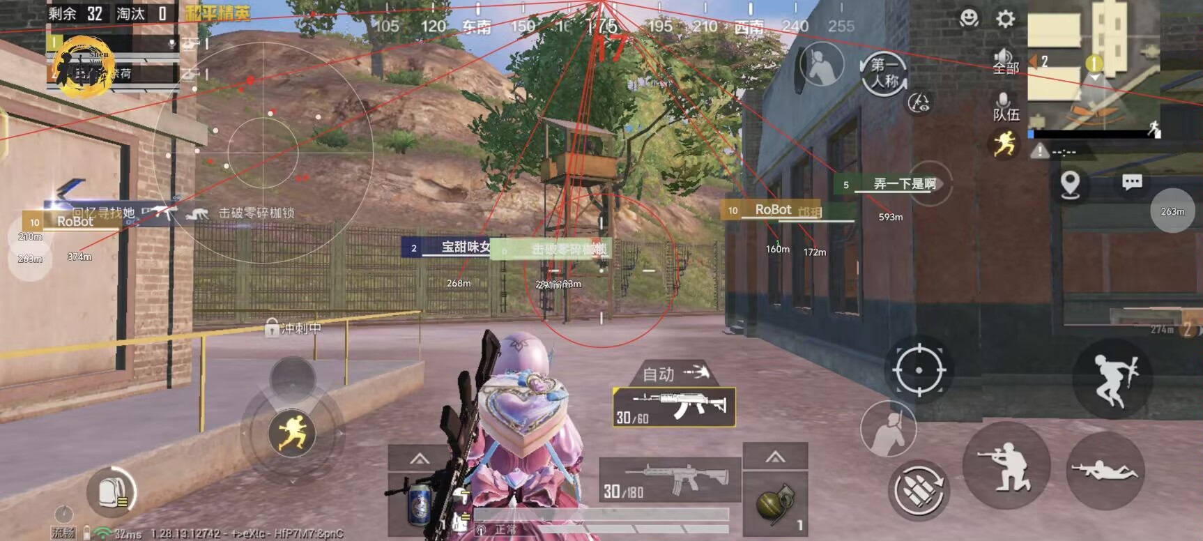 和平精英七大兵种的能力