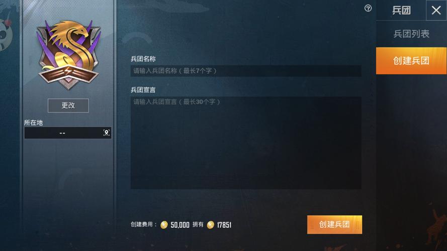 和平精英保时捷IOS免越狱免签名辅助科技