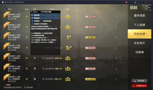 和平精英辅助【火锅直装稳定版】支持新版本游戏 全图透视 开火自瞄 人物加速大黑耗子