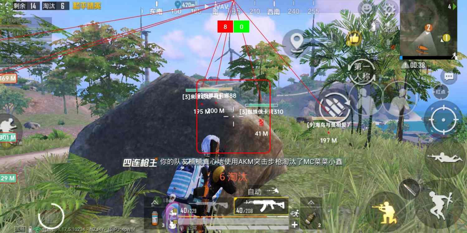 和平精英DDYS辅助